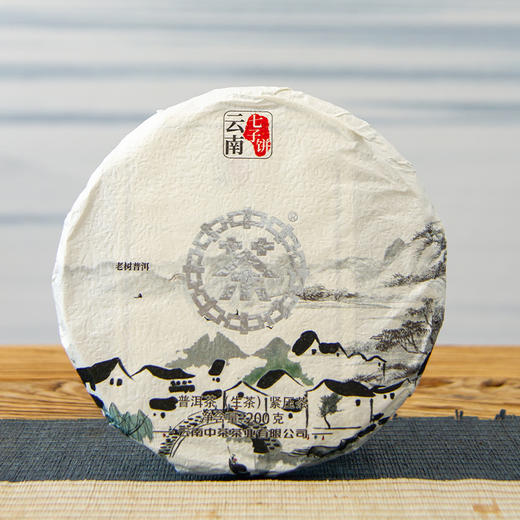 中粮-中茶2023年中茶老树普洱生茶(银印)云南普洱茶七子饼200克/饼茶叶/干仓直发 商品图5