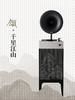 Fennessy/梵尼诗 DONUT i5千里江山图甜甜圈专业级留声机HiFi黑胶唱片机 商品缩略图2