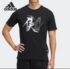 Adidas阿迪达斯短袖男装2022夏季新款武极舒适运动休闲T恤HE5160 商品缩略图0
