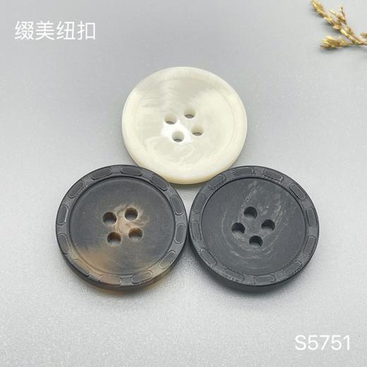 S5751(整包购买) 商品图0