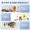 【618会员提前购】汤臣倍健纯植物蛋白粉 0添加蔗糖 植物蛋白 商品缩略图6