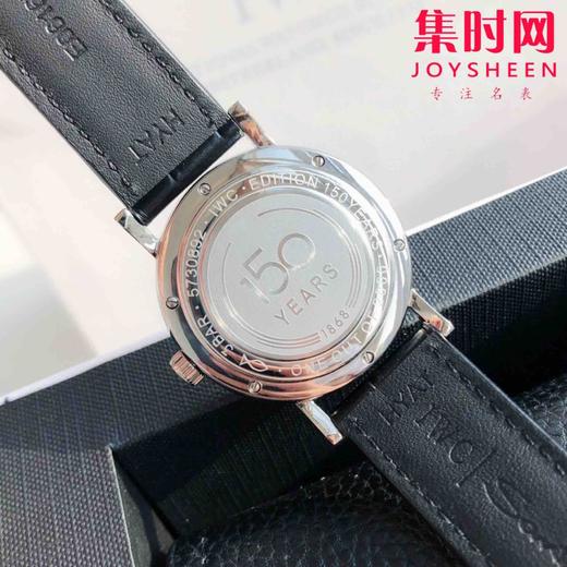 升级版 万国柏涛菲诺系列 波涛菲诺 150周年 男士腕表
机芯：搭载进口西铁城全自动机械机芯 商品图7