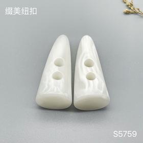 S5759(整包购买)