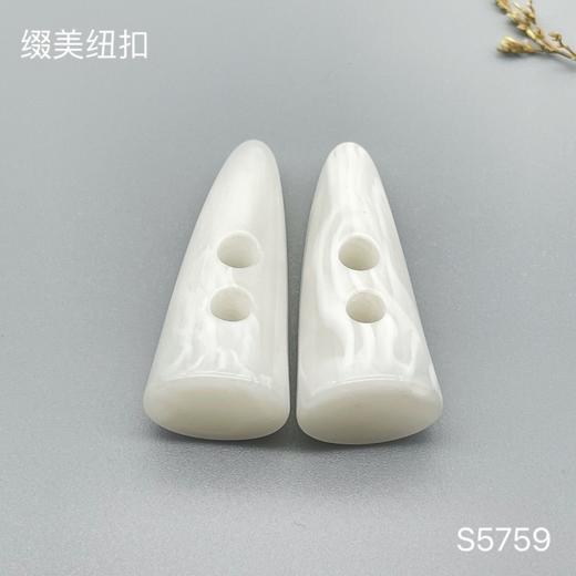 S5759(整包购买) 商品图0