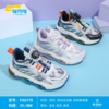 福得隆双网0179   33-38码 商品缩略图0