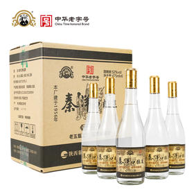 秦洋牌口粮王52度 纯粮口粮酒475ml