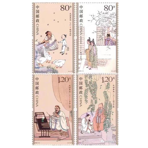 预定！2023《成语典故3》邮票完整大版（全同号）或首日封 商品图2