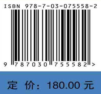 中药产业技术概览 商品图2