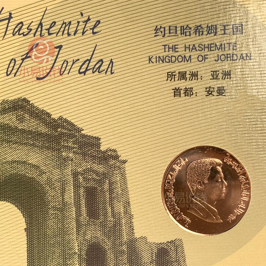 世界钱币博览册（1960-2019） 商品图10