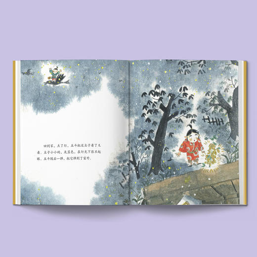 “鸭蛋湖系列”（全8册） 商品图3