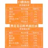 寇大香宜宾风味口蘑面466g 商品缩略图2