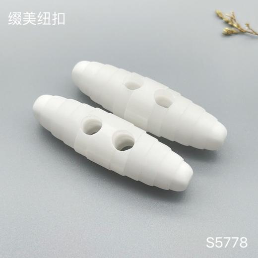 S5778(整包购买) 商品图1