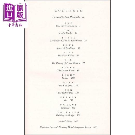 预售 【中商原版】纽伯瑞：仙境之桥 Bridge to Terabithia 英文原版 儿童章节书 文学小说故事书 精品儿童读物 纽伯瑞儿童文学金奖 商品图2