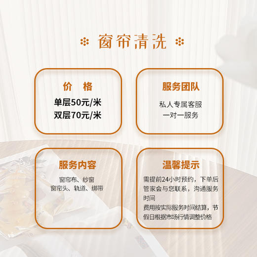 地毯清洗 商品图2