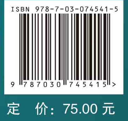 社会医学 商品图2