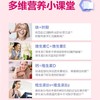 【618会员提前购】汤臣倍健女士多维复合维生素多种矿物质片Avcb族综合钙片女性补 商品缩略图4