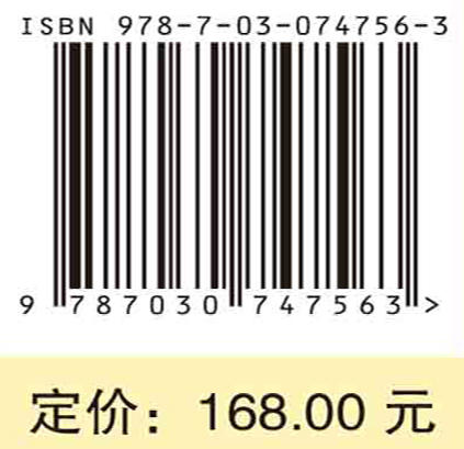 数据科学中的数学方法（英文版） 商品图2