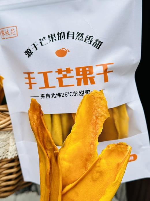 【袋装】2025攀枝花芒果干 就是简单的把新鲜芒果切片烤干  基地直邮 商品图2