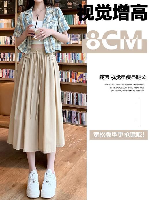 【阔腿山本裤冰丝裙】时尚女性必备！口袋加盖防晒七分裙裤，抽绳宽松大码，显瘦垂感高腰设计，冰感面料让你舒爽不闷热，阔腿裤裙轻松驾驭各种场合！ 商品图3