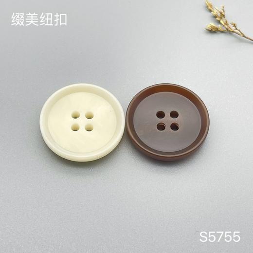 S5755(整包购买) 商品图0
