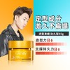 杰士派（GATSBY）造型发蜡哑光清爽蓬松男士碎发保湿定型造型 80g/盒 商品缩略图4