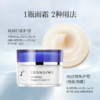 【446元会员福利】传皙诺美白修复面霜35g 商品缩略图2
