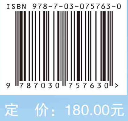 成功药物研发Ⅲ/白仁仁 商品图2