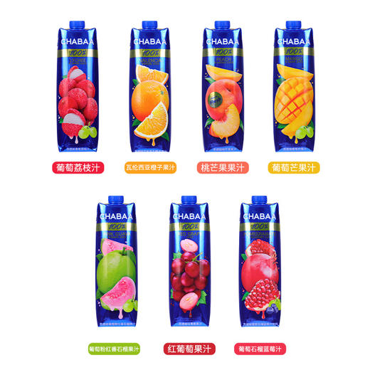 泰国进口100%纯果汁芭提雅葡萄石榴果汁饮料 1L 商品图1