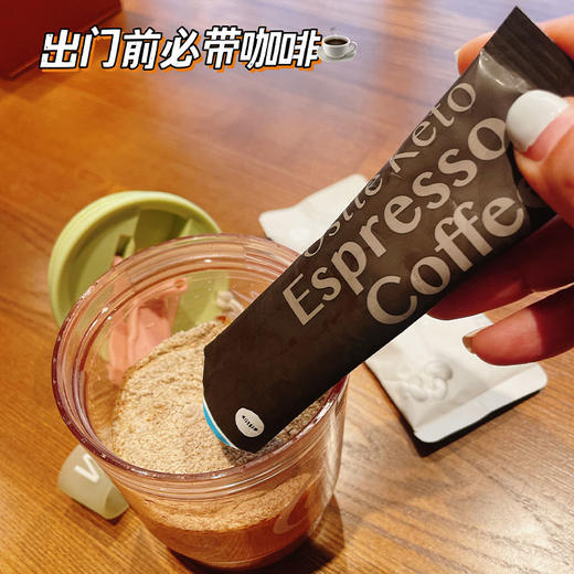 【Ostte生酮咖啡】浓香丝滑抗饿5小时！欧美原装进口配方，0反式脂肪！炼乳拿铁、双倍拿铁略微香甜，浓缩黑拿铁更醇厚，奶香味真爱！ 商品图5