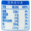 菊乐打牛奶A2鲜奶250g/瓶 商品缩略图2