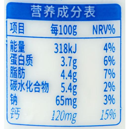 菊乐打牛奶A2鲜奶250g/瓶 商品图2