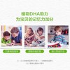 【618会员提前购】汤臣倍健 藻油dha 儿童学生记忆力补脑青少年软胶囊 商品缩略图5