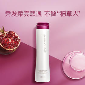 【预售 急单慎拍】安利丝婷®修护亮采护发素 280ml