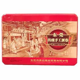 454g东莞传统手工蛋卷原味