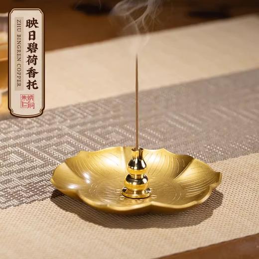 朱炳仁铜映日碧荷香托荷花边线香盘香熏香用送香插礼品办公桌摆件 商品图0