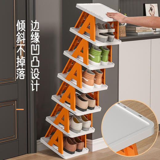「三款配色！自由拼接」家用门口鞋架 多层小型简易鞋柜 塑料收纳整理置物架宿舍寝室阳台鞋架 商品图3