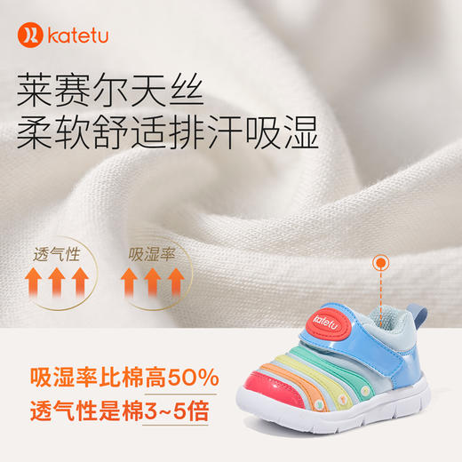 卡特兔童鞋毛毛虫男童女童2023秋季新款软底防滑跑步儿童运动鞋 商品图3