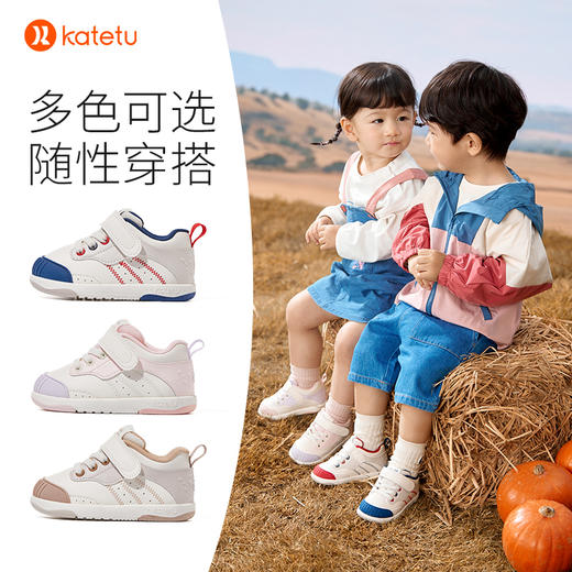 卡特兔婴幼儿学步鞋女宝宝2023秋季新款一阶段软底防滑宝宝机能鞋 商品图4