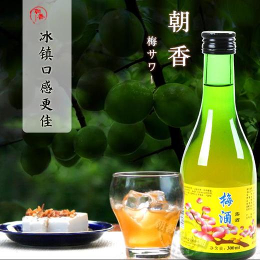 【锦高乐金】朝香梅酒300ml/瓶 商品图4