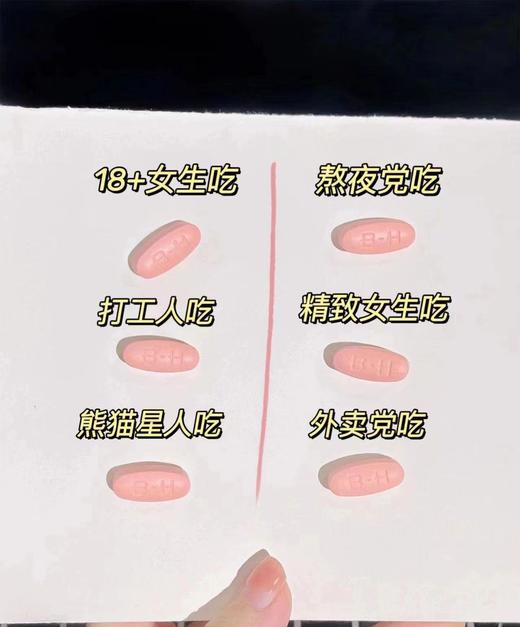 【618会员提前购】汤臣倍健女士多维复合维生素多种矿物质片Avcb族综合钙片女性补 商品图6