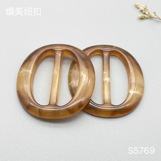 S5769(整包购买) 商品图0