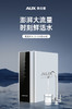奥克斯厨下净水器  AUX-600 机型 商品缩略图0