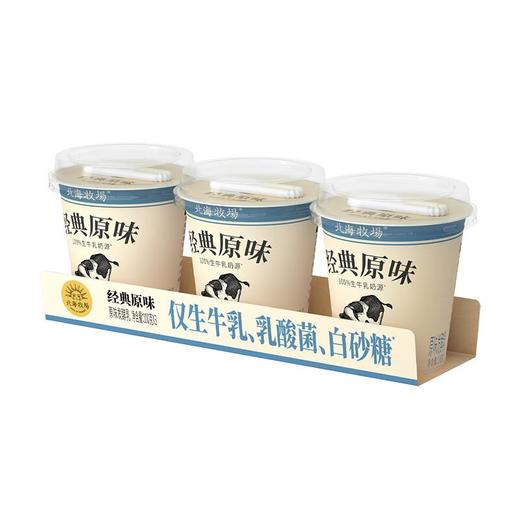 北海牧场经典原味100g*3/组 商品图3