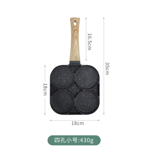 【汉堡牛排不沾煎蛋锅】家用四孔麦饭石蛋饺锅 迷你早餐锅 煎蛋神器煎锅 健康材质受热均匀轻烟少油 锅体轻巧操作简单 商品图6