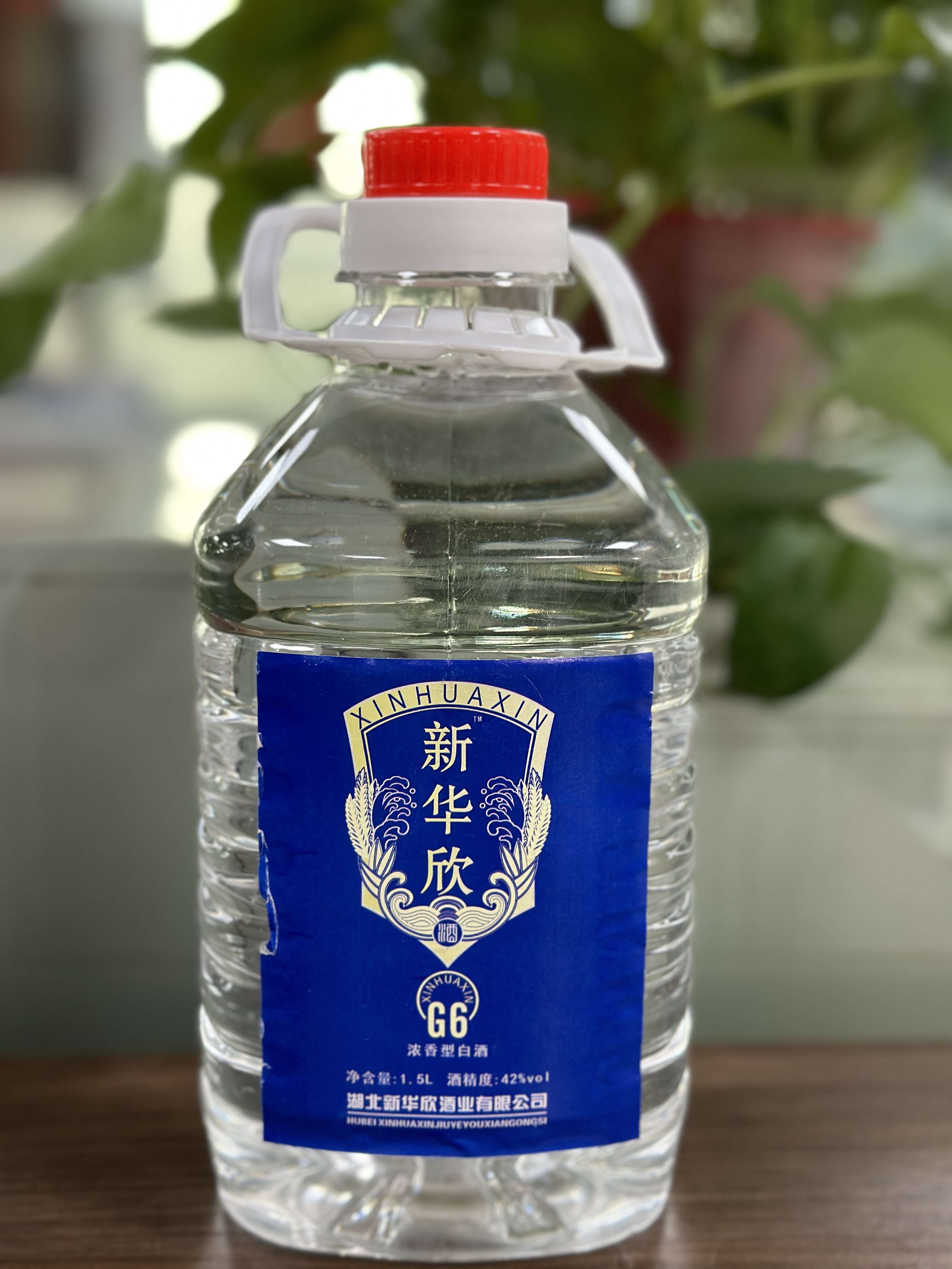 新华欣G6  42°（1.5L）