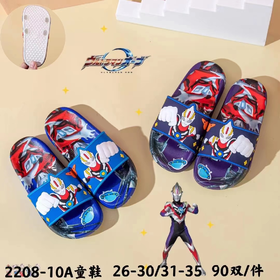夏2208-10A超人小童拖鞋26-30Z230612（码数请备注）