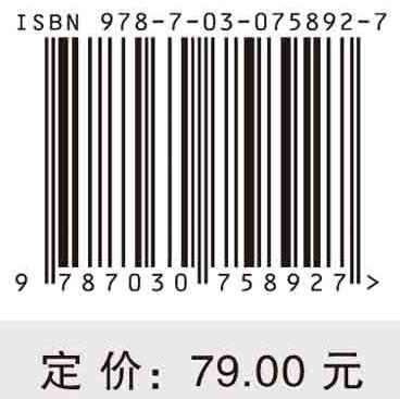 空间数据分析经典软件与应用案例 商品图2