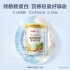 【618会员提前购】汤臣倍健纯植物蛋白粉 0添加蔗糖 植物蛋白 商品缩略图7