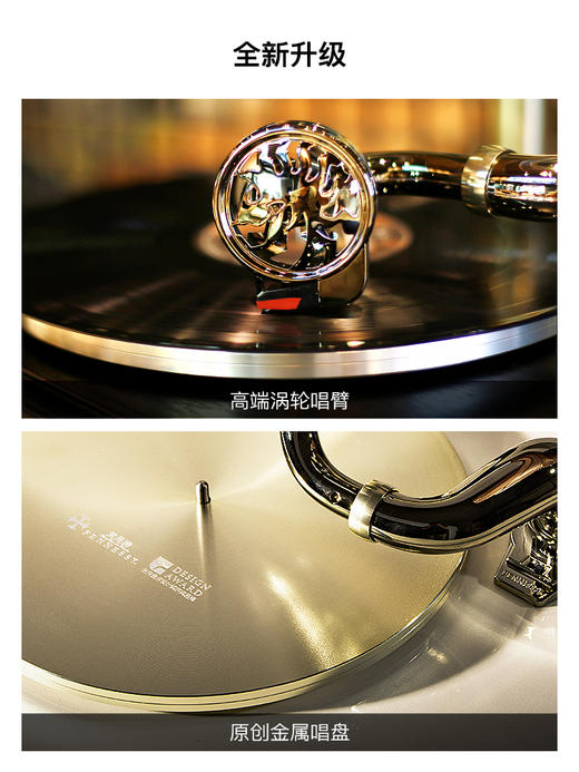 Fennessy/梵尼诗 25X留声机复古黑胶唱片机 蓝牙音箱 商品图2