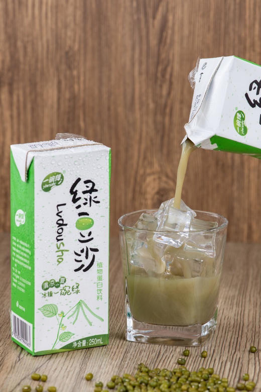 ️//【一碗绿 . 绿豆沙】29.9到手10盒‼️这个和自己家妈妈煮的绿豆沙一毛一样~🙊真材实料，除了绿豆汤水还有满口的绿豆沙沙❗️ 超级好喝❗️ 商品图2